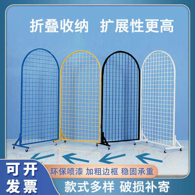 婚庆装饰铁艺网格框网架立式落地幼儿园作品户外折叠展示架置物架