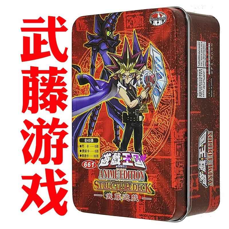 游戏王卡组 武藤游戏 千年眼魔术师的觉醒决斗王的记忆暗游戏剑士