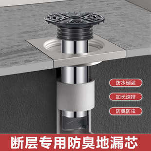 防臭防臭芯延长神器卫生间防臭芯防臭修复专用加长不锈钢芯管断层