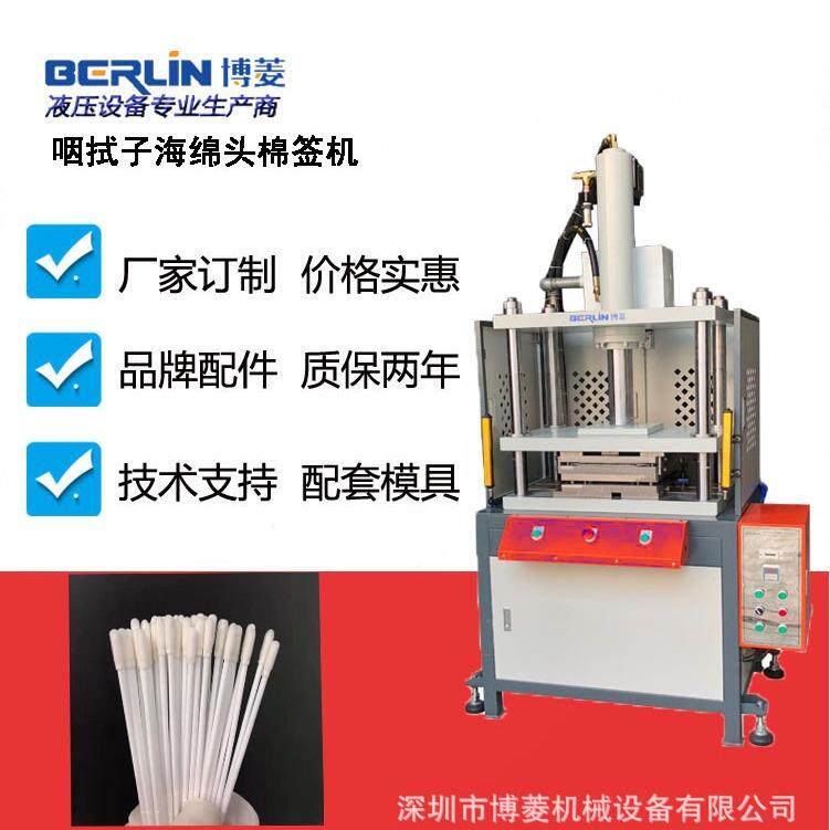 厂家专业生产供应BL106K快速热压成型机伺服热压机设备支持定制