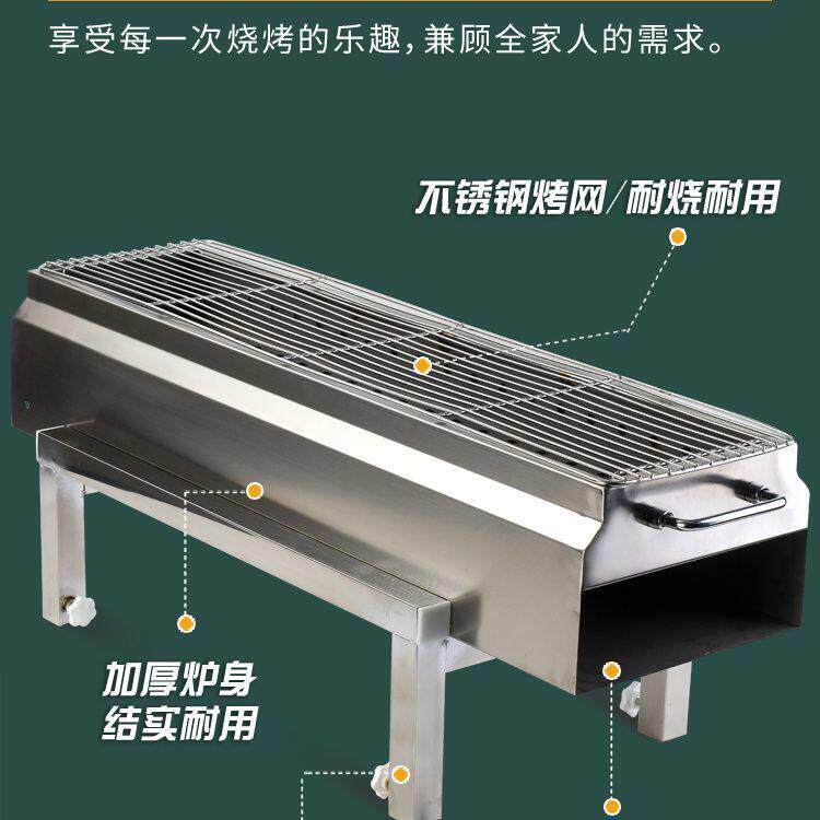 新款不锈钢烧烤炉新型烧烤炉商用夜市摆摊无烟家庭户外碳烤全套