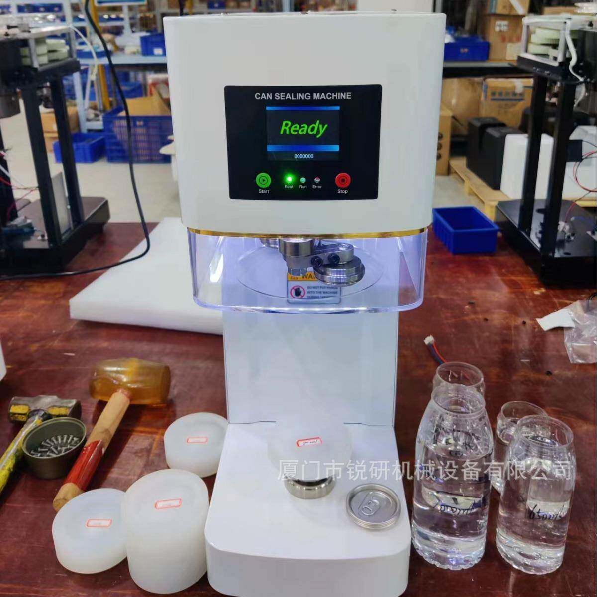 易拉罐封口机全自动非旋转封罐机奶茶店新品易拉罐瓶子装封口机器