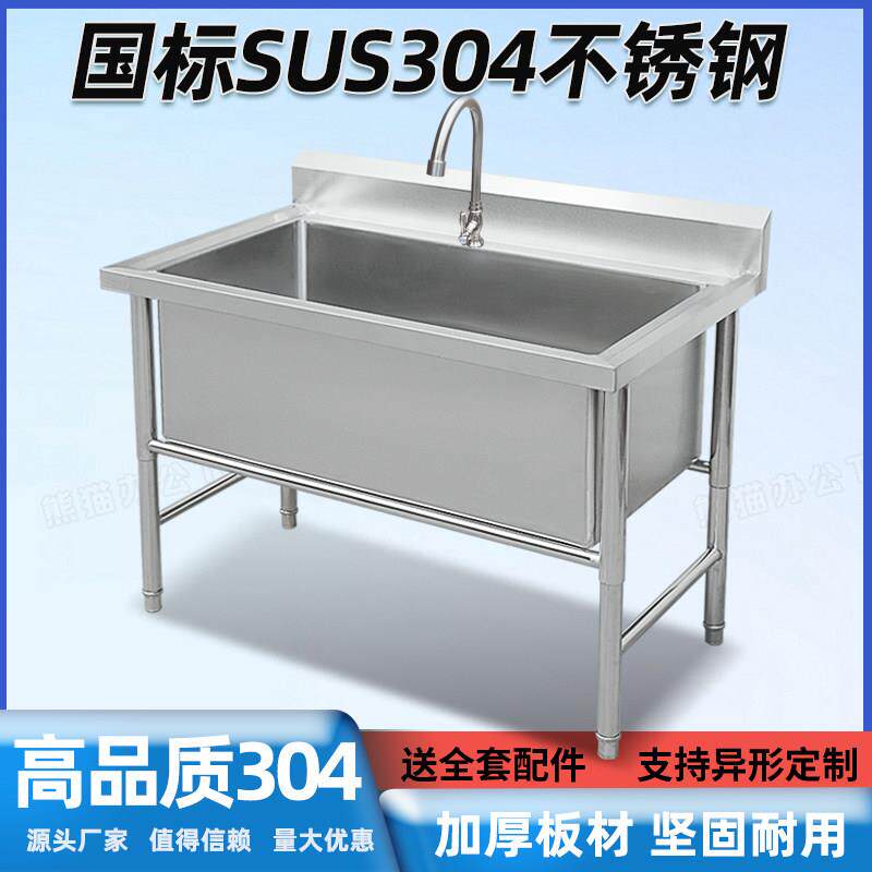 304不锈钢水槽解冻池商用加大号水槽加深洗碗洗菜池浸泡池食品厂
