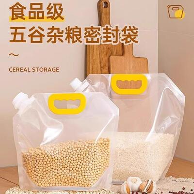 Food-grade airtight bags for storing mixed grains, rice, and