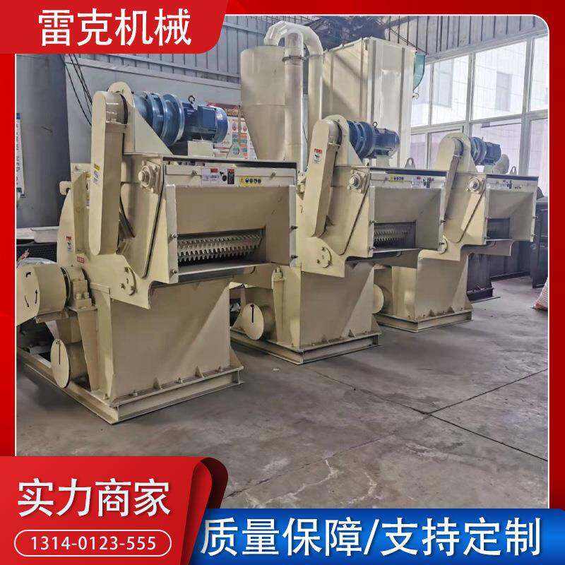 锯末粉碎机新型多用途木材磨粉机适用于树枝板皮板条木块