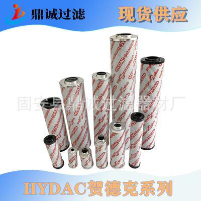 互换滤芯风电发电机液压0030D010BN3HC过滤器系列滤芯
