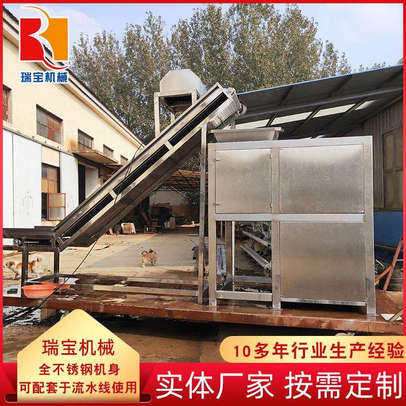 商用冻泥鳅破碎一体机 大型整板盘自动破碎机 牛肉丸子粉碎机器
