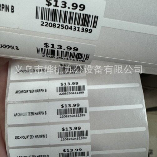 80*10饰品珠标签纸 和田合成纸材质 撕不烂防水防刮饰品标签纸