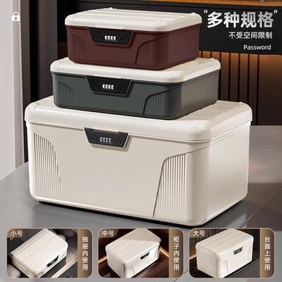 友耐带锁收纳箱大容量家用塑料大号密码储物箱重要文件物品收纳盒