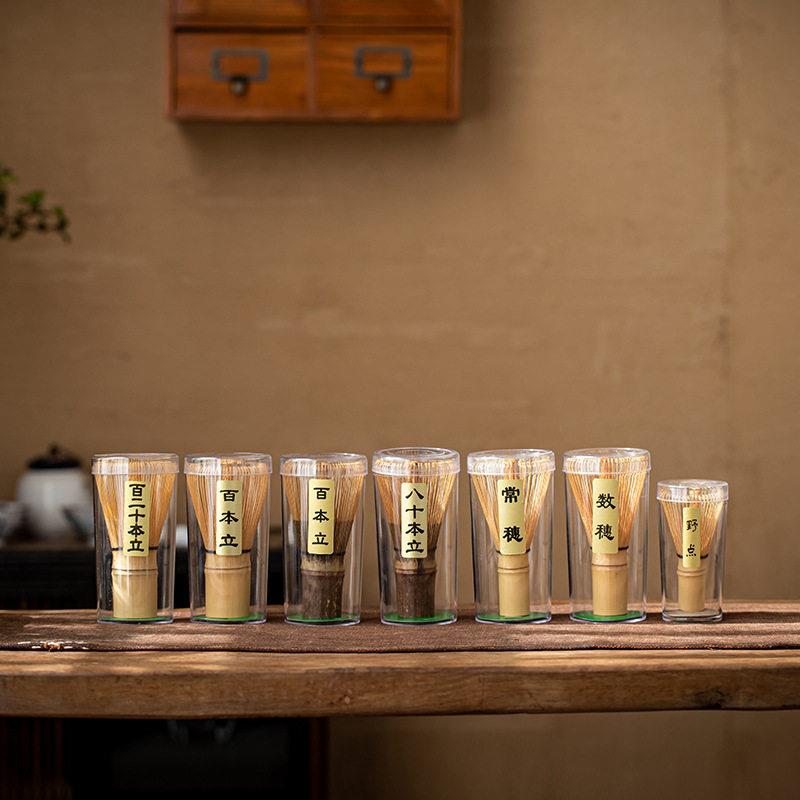 宋代茶盏抹茶搅拌器百本立抹茶刷工具茶道抹茶三件套点茶托盘茶拔
