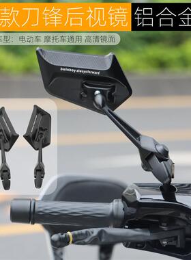 适用九号MZmix机械师MMAX2小牛FX极核电动车后照镜反光镜改装配件