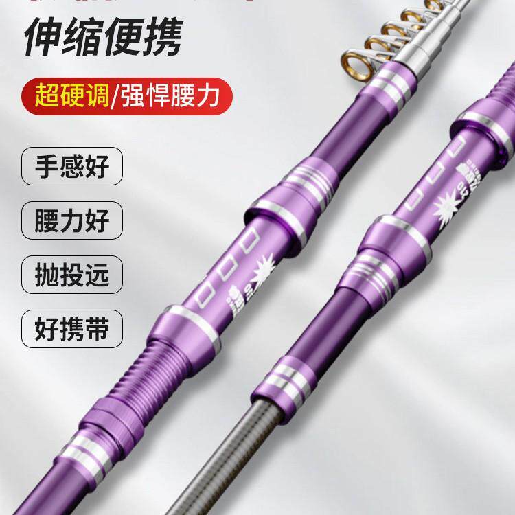 超短海杆抛竿碳素远投套装溪流竿