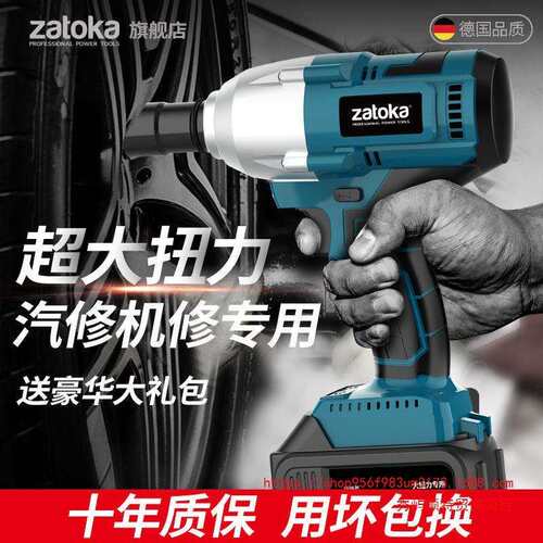 德国无刷电动扳手锂电冲击板手架子木工汽修多功能套筒风炮安装