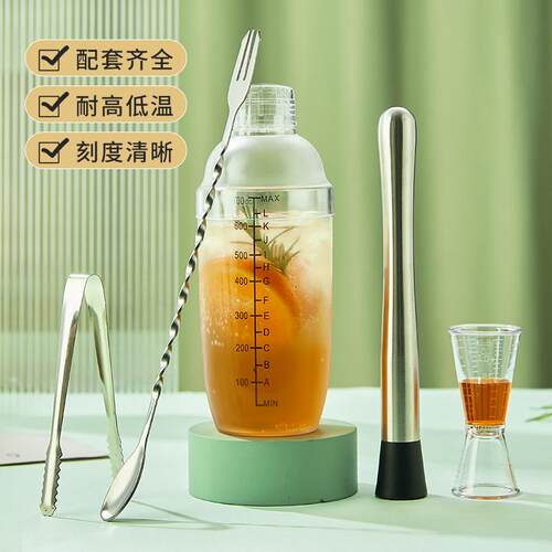 天猫正品雪克杯一套奶茶店专用手打柠檬茶水摇杯制作工具调酒器壶