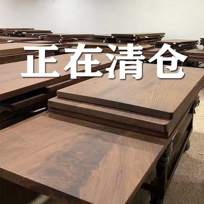 北美黑胡桃实木大板桌原木茶台书桌整板南美胡桃木大板餐桌茶桌