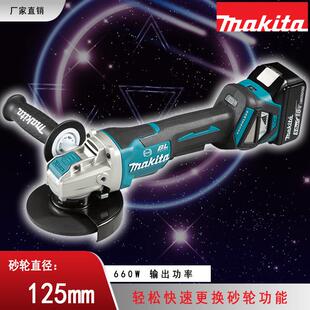 磨光机 DGA519Z 角磨机 角向磨光机 牧田125mm大功率打磨机 充电式
