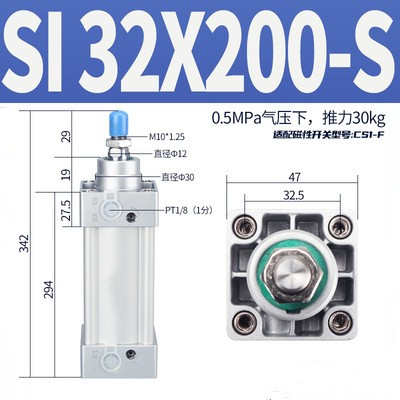 SAI铝合金标准气缸SI32/40/50X25X50X75X100X125X150X175X200-S-H