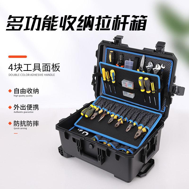 汽车载工具箱拉杆式多功能家俱家电维修安装工具收纳箱电钻工具箱