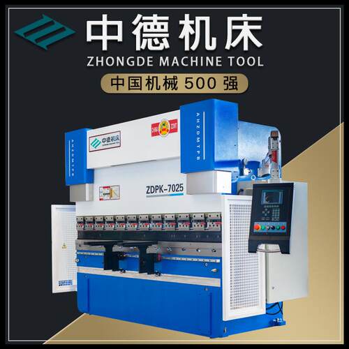 厂家直销40T/2500折弯机小型折边机液压折弯机小型数控折弯机