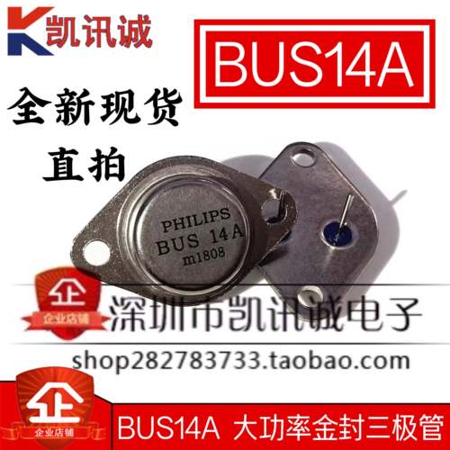 BUS14A 全新 大功率 晶体管 30A 1000V NPN 三极管 BUS14A