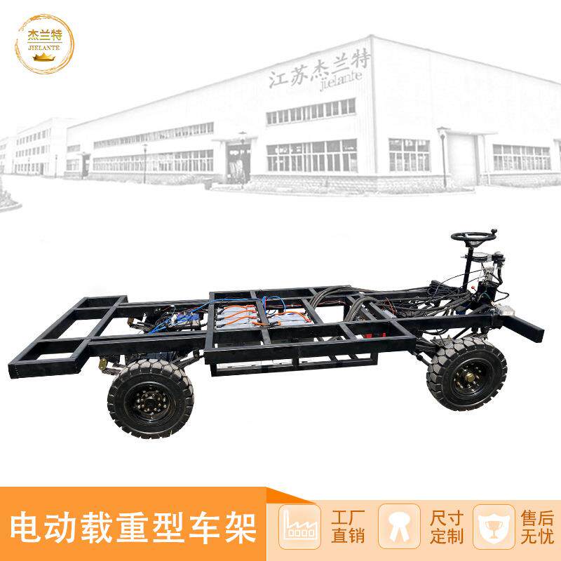 影视道具底盘电动四轮重型牵引平板拖车实心轮胎货物运输拖挂车桥