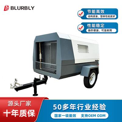 BC190小型柴油移动螺杆凿岩空压机5立方8bar租赁用经济型