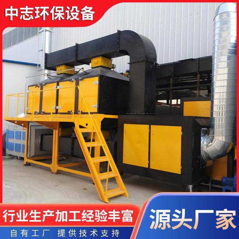 厂家供应催化燃烧工业废气处理活性炭净化器吸附环保rco设备