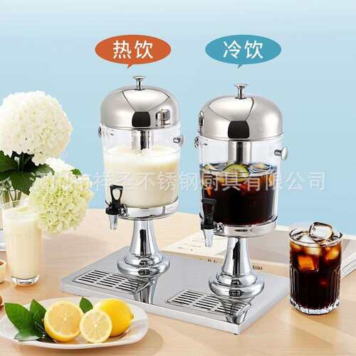 不锈钢果汁鼎桶8升16L24L冷热双用自助冷饮机咖啡牛奶鼎火锅香油