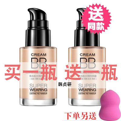泊泉雅清透水粉霜BB霜保湿遮瑕粉底液隔离霜CC霜修颜不易脱妆。