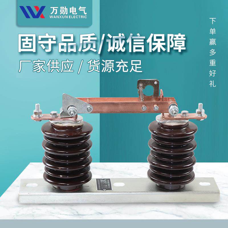 供应10kv户外高压隔离开关GW9/HGW9-10G/630柱上隔离刀闸开关