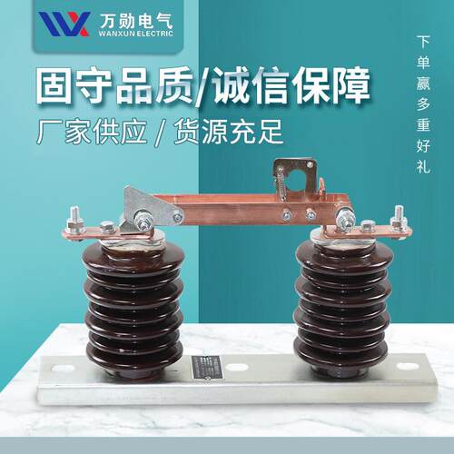供应10kv户外高压隔离开关GW9/HGW9-10G/630柱上隔离刀闸开关
