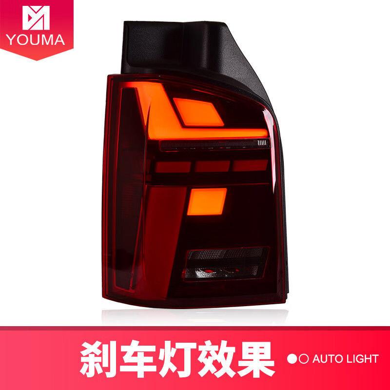 专水用于大众特威T5尾灯总成1迈014款ICQ凯-路威改装动态LED流尾