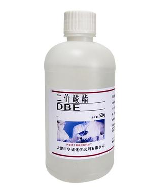二价酸酯DBE混合二元酸酯MDBE实验用试剂%含量尼龙酸甲酯包邮