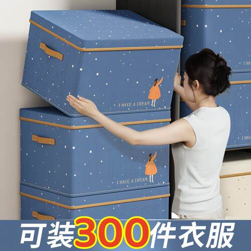 衣服收纳箱袋盖家用衣柜分层整理盒放衣物布艺棉麻折叠储物筐神器