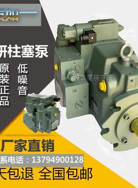 yuken油研A70-FR04HS-60注塑柱塞泵A90-FR04HS震德变量泵A100现货