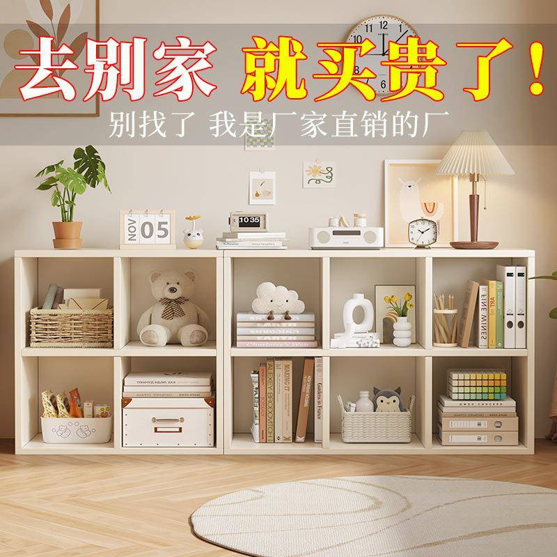 自由格子柜开放式收纳柜展示柜置物柜落地储物柜书架儿童组合书柜
