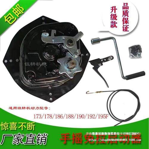 微耕机免摇免拉正向启动风冷柴油UGV机131/178/86-1器957F通用型