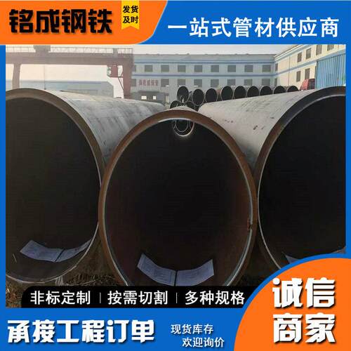 GB/T9711.3无缝钢管L245管线双面埋弧焊接国标直缝245焊管