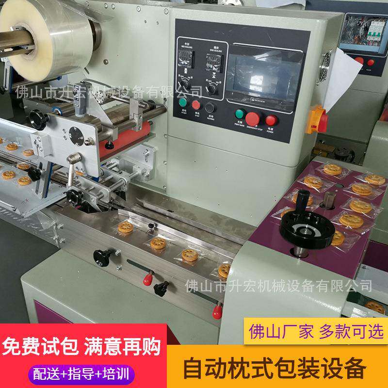 蜂蜜小蛋糕包装机充气包装机械设备面包食品全自动高速高速装盒机