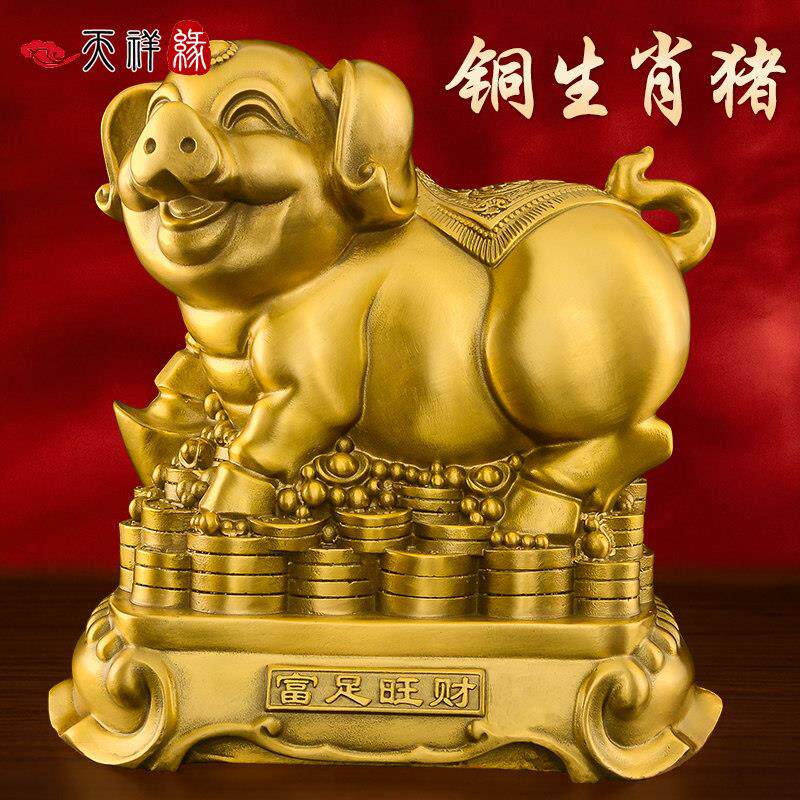 铜猪摆件西北缺角生肖猪吉祥物招财入户玄关客厅办公室存钱罐大号