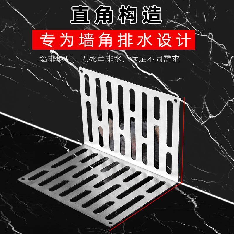 不锈钢墙排地漏防臭 L型阳台卫生间墙角下水管篦子挡水天台过滤网