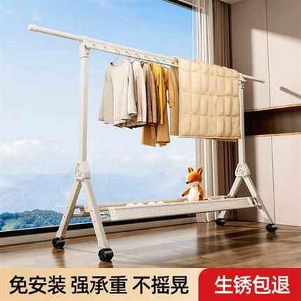 晾衣架阳台落地式可移动伸缩晾衣杆室内外晾衣杆挂衣服晒被子神器
