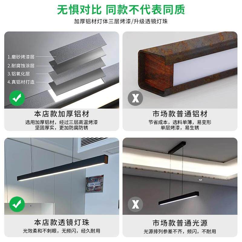 极简一字餐厅蜡烛吊灯家居现代简约吧台餐桌led无主灯办公室