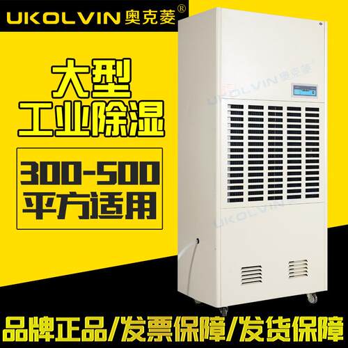 大型工业除湿机大功率抽湿机地下室车库仓库车间防潮去湿器
