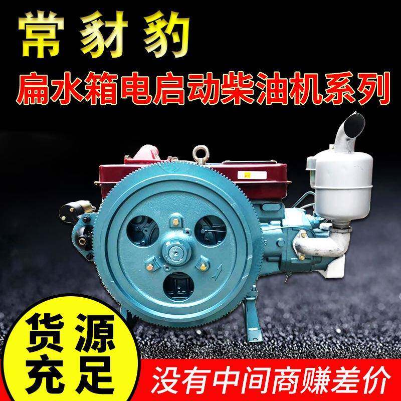 中国常州五征时风三轮车单杠12/15/18/20/22/25/28/35水冷柴油机