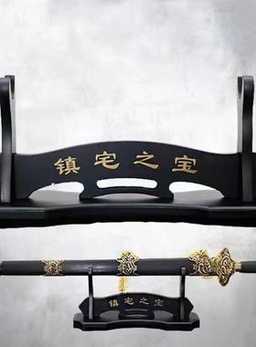 黑色精品镇宅之宝宝剑架子实木横放剑架单多层刀架剑托刀剑底座
