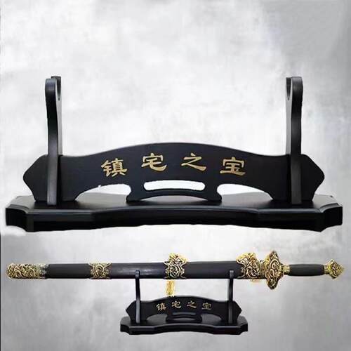 黑色精品镇宅之宝宝剑架子实木横放剑架单多层刀架剑托刀剑底座
