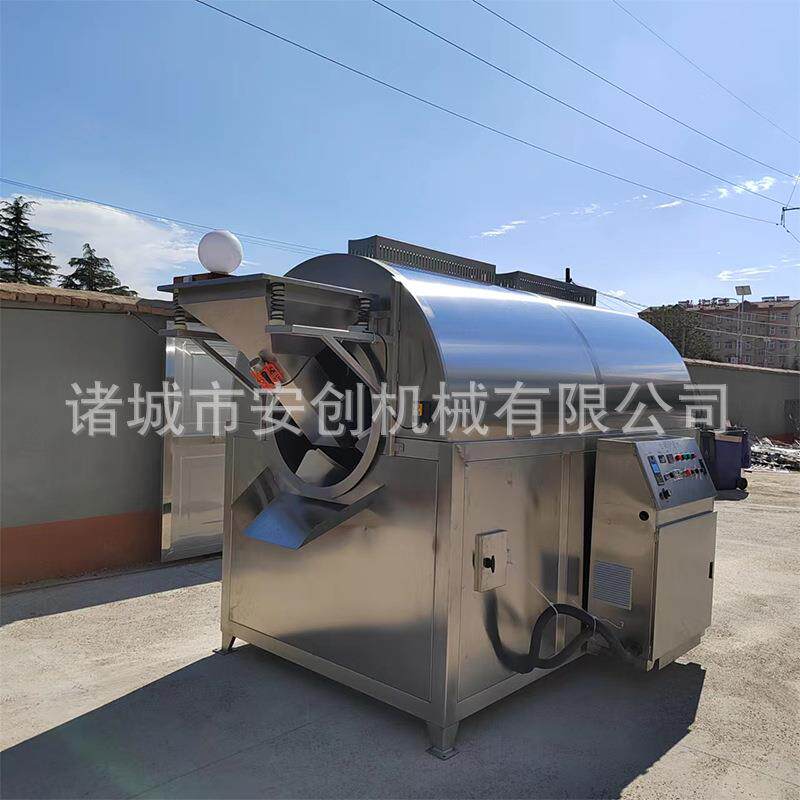 大型用货机KDV 炒中药器材机设备多功能炒料机豆粕炒滚筒炒货商机