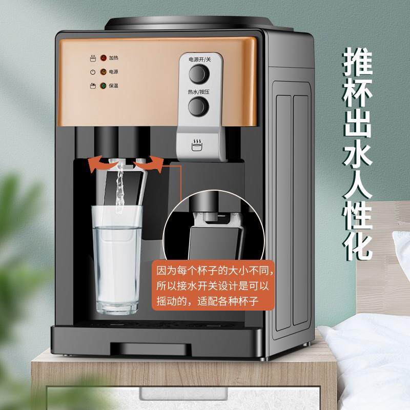 米立尔台式小型饮水机家用制冷热上置水桶装水宿舍学生烧水器