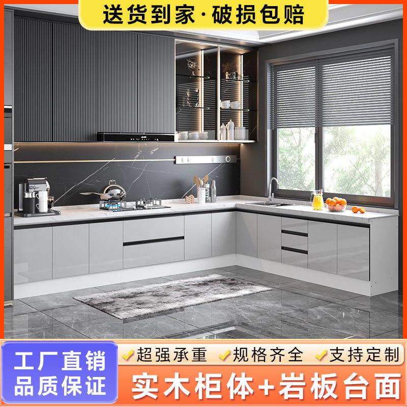 岩板台面厨房整体橱柜家用大理石整体橱柜一体式灶台柜简易经济型